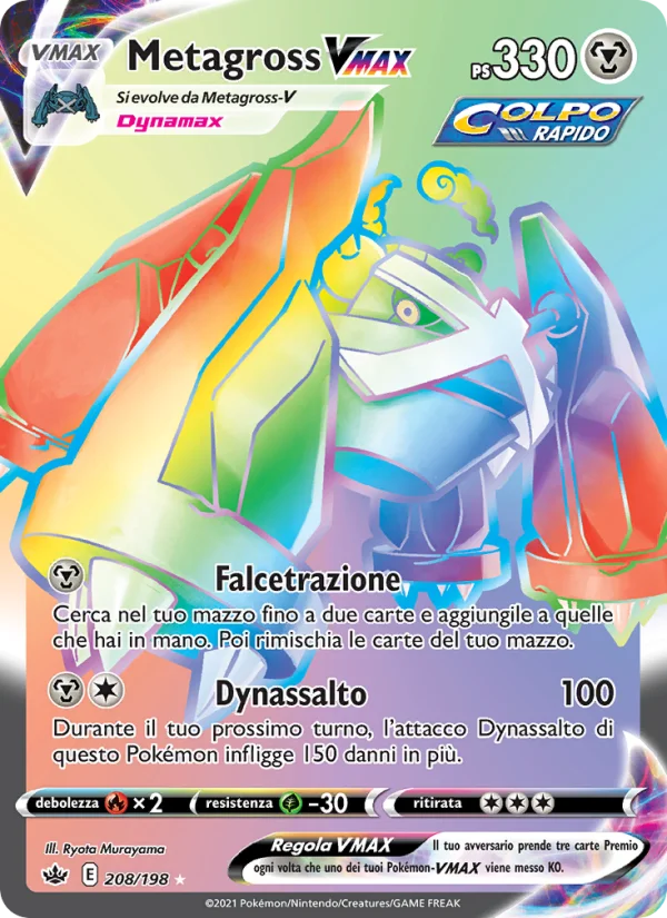 Metagross VMAX Regno Glaciale carta Pokémon italiana RR